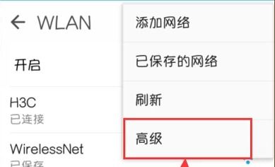 断网的断怎么组词