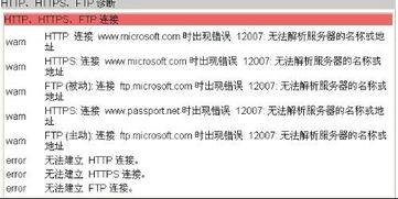 断网的断怎么组词