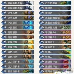 奇数怎么组词