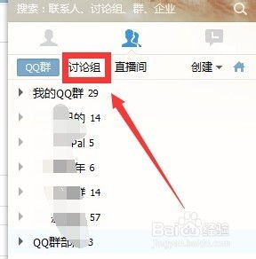 聊组词怎么组