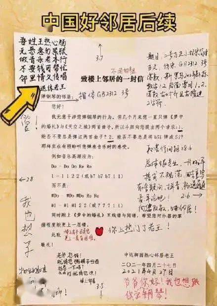 远方的朋怎么组词