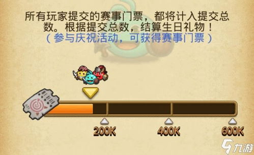 红迷宫的宫怎么组词