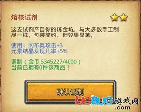 红迷宫的宫怎么组词