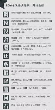 万和整怎么组词