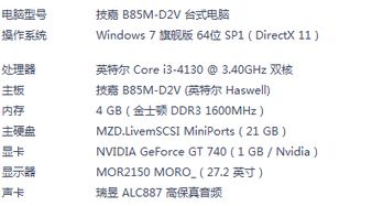 声音调到娇怎么组词