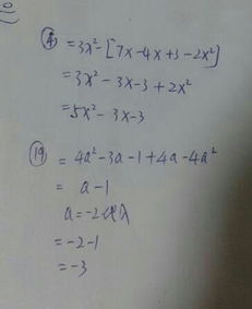 呜啊呜呜怎么组词 呜啊呜呜怎么组词