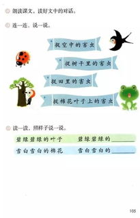 哎呀呀医生怎么组词 哎呀呀医生怎么组词