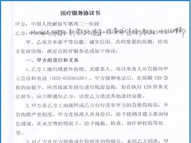 城市的沉怎么组词