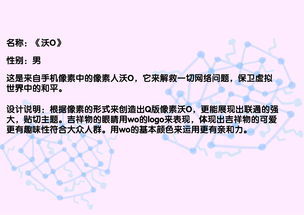 水牛耳怎么组词