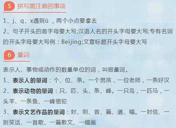 分手手怎么组词