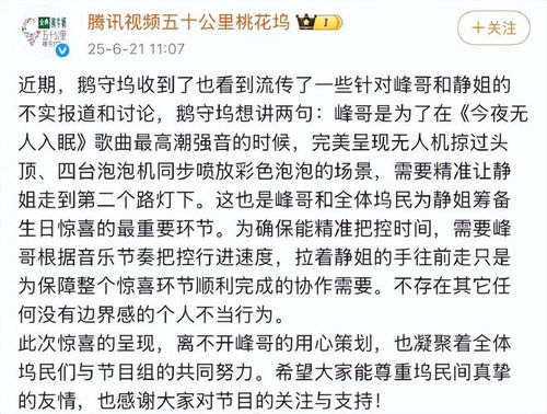 分手手怎么组词