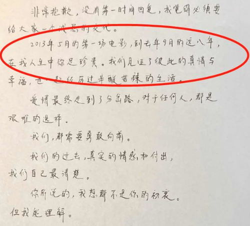 分手手怎么组词