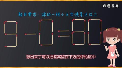 火柴的柴怎么组词呀