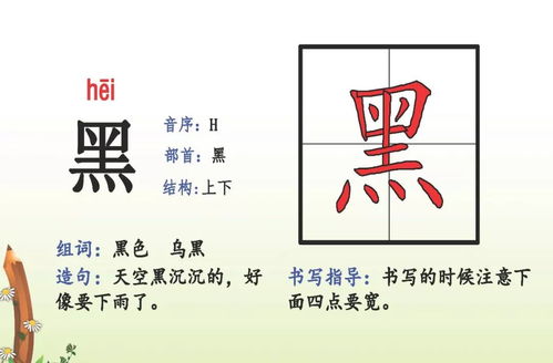 埌字怎么组词怎么造句