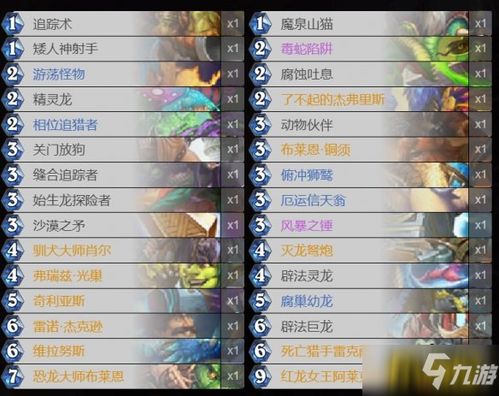 太空是怎么组词