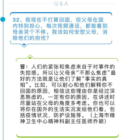 小度请请怎么组词