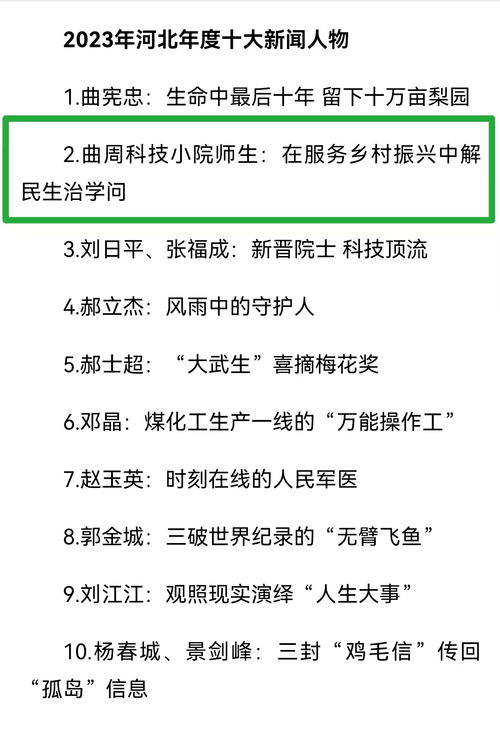 小度请请怎么组词