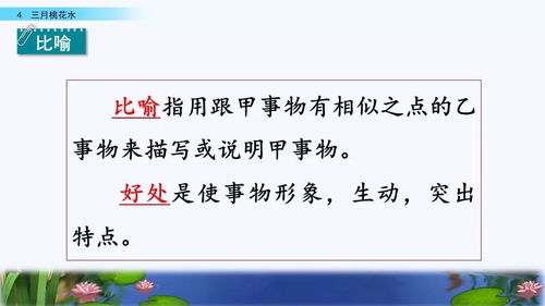 谈的谈可以怎么组词