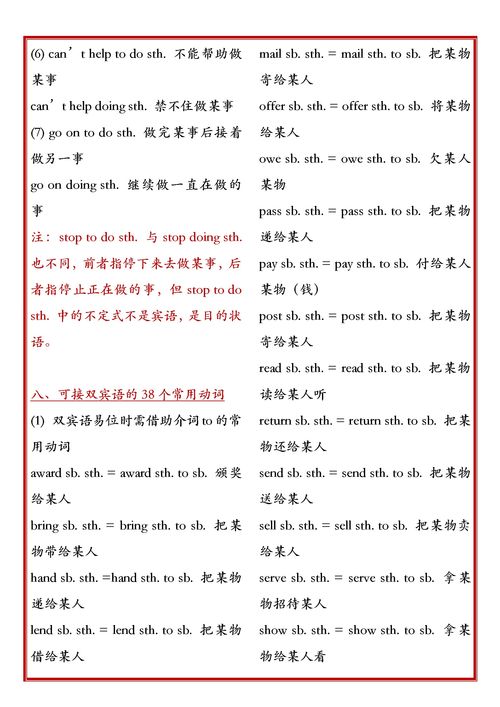 谈的谈可以怎么组词