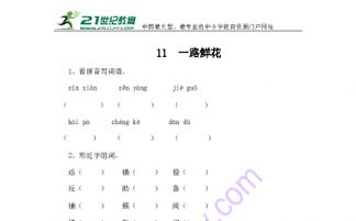 gu骨怎么组词 gu骨怎么组词