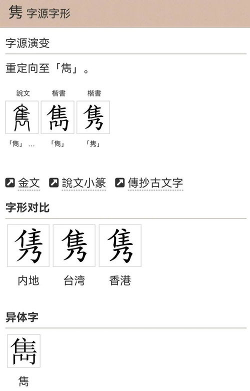 玺又秀怎么组词