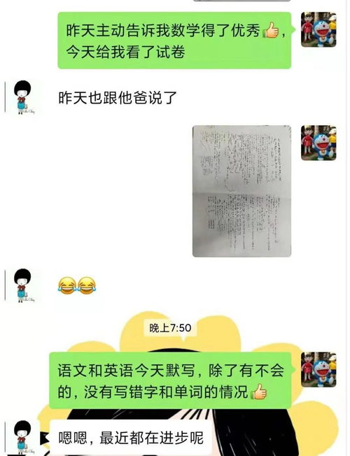 思组词怎么写