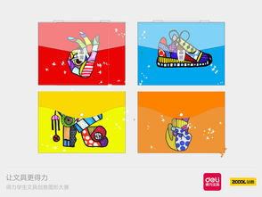 手舞足蹈的怎么组词