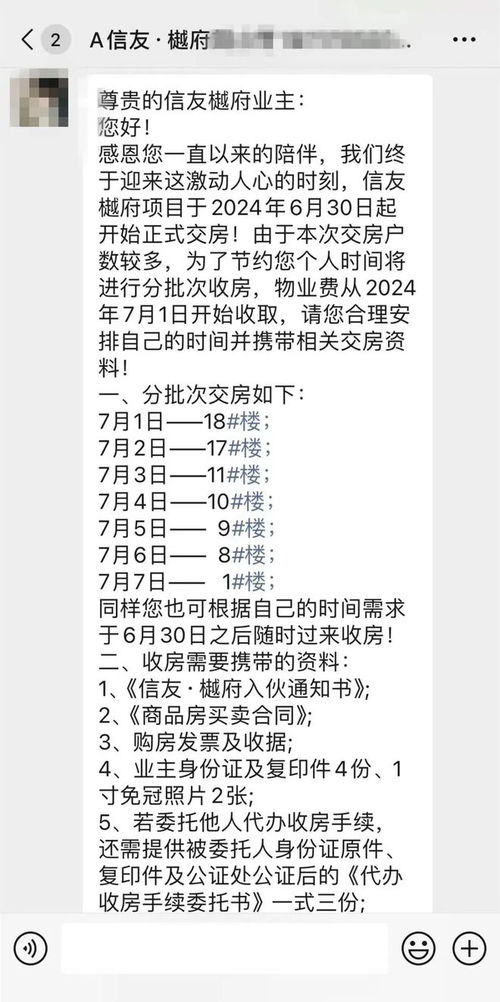 小雨可以怎么组词呢