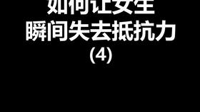 情不自禁的禁怎么组词