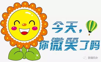 招呼快乐怎么组词