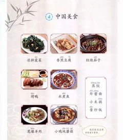 烧怎么组词