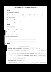 镶钻的香可以怎么组词