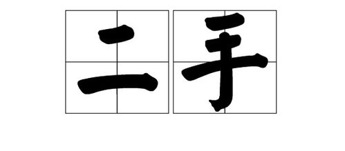 镶钻的香可以怎么组词