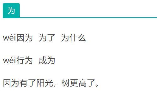 晓字该怎么组词造句 晓字该怎么组词造句