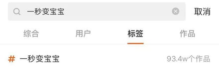 潘长江的江怎么组词 潘长江的江怎么组词