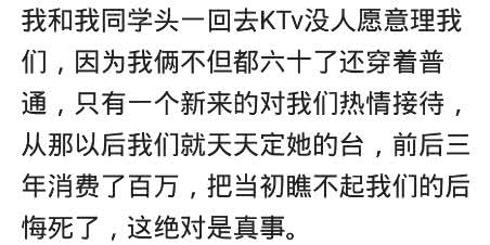 服务员的物怎么组词