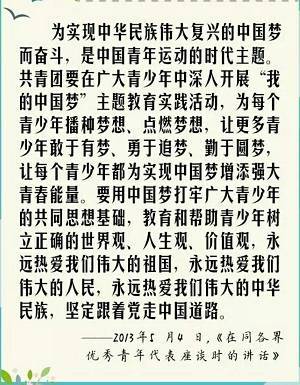 播放青春组词怎么写