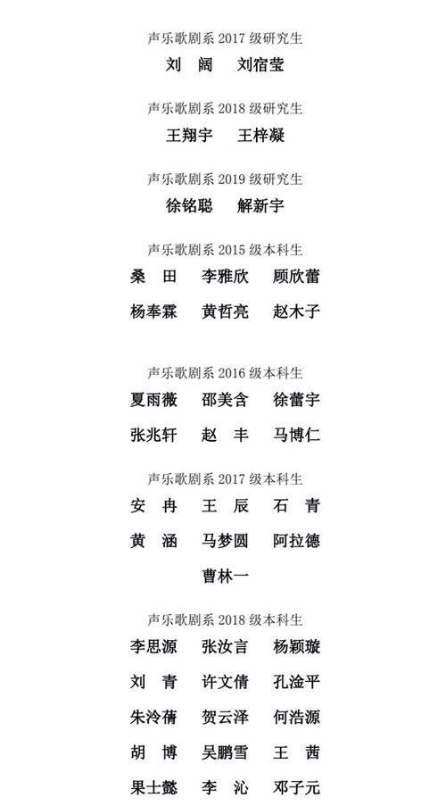 播放青春组词怎么写