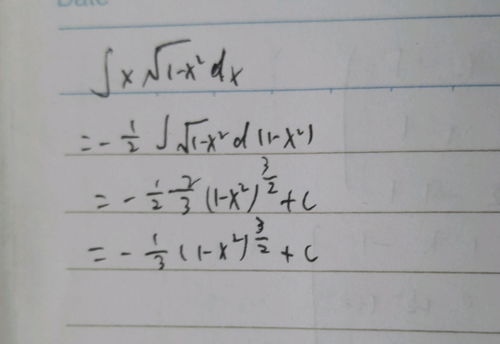 休息x的修怎么组词