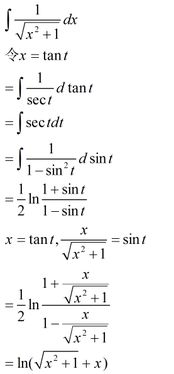 休息x的修怎么组词