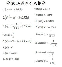 休息x的修怎么组词