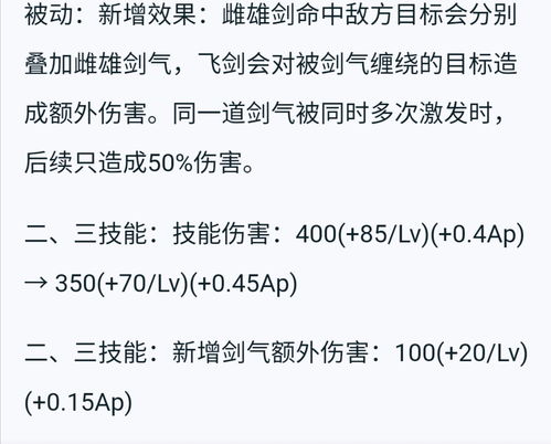 玩起袖子的玩怎么组词