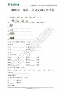 蓝蓝的怎么组词