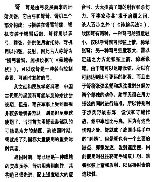 甲古的甲怎么组词 甲古的甲怎么组词