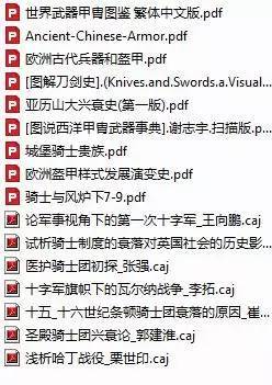 甲古的甲怎么组词 甲古的甲怎么组词