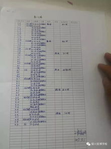 小绳怎么组词 小绳怎么组词