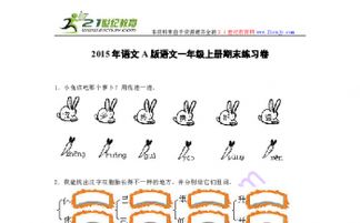 吃长怎么组词 吃长怎么组词