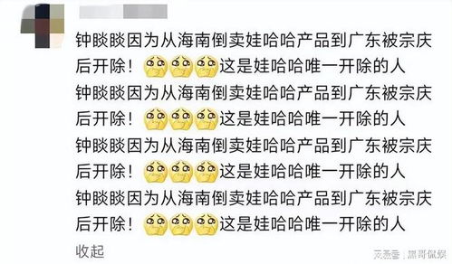 农夫的夫怎么组词