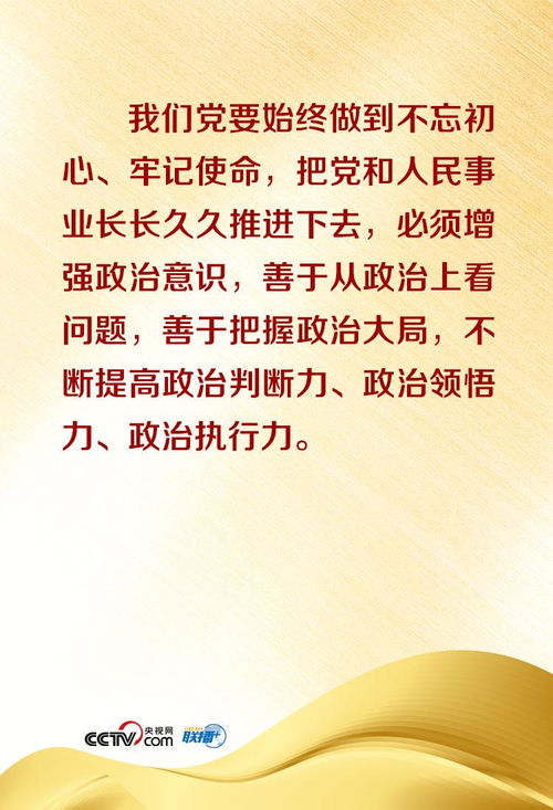 怒放的怒怎么写组词