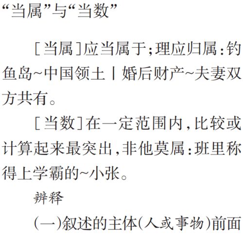 辩和辨怎么组词